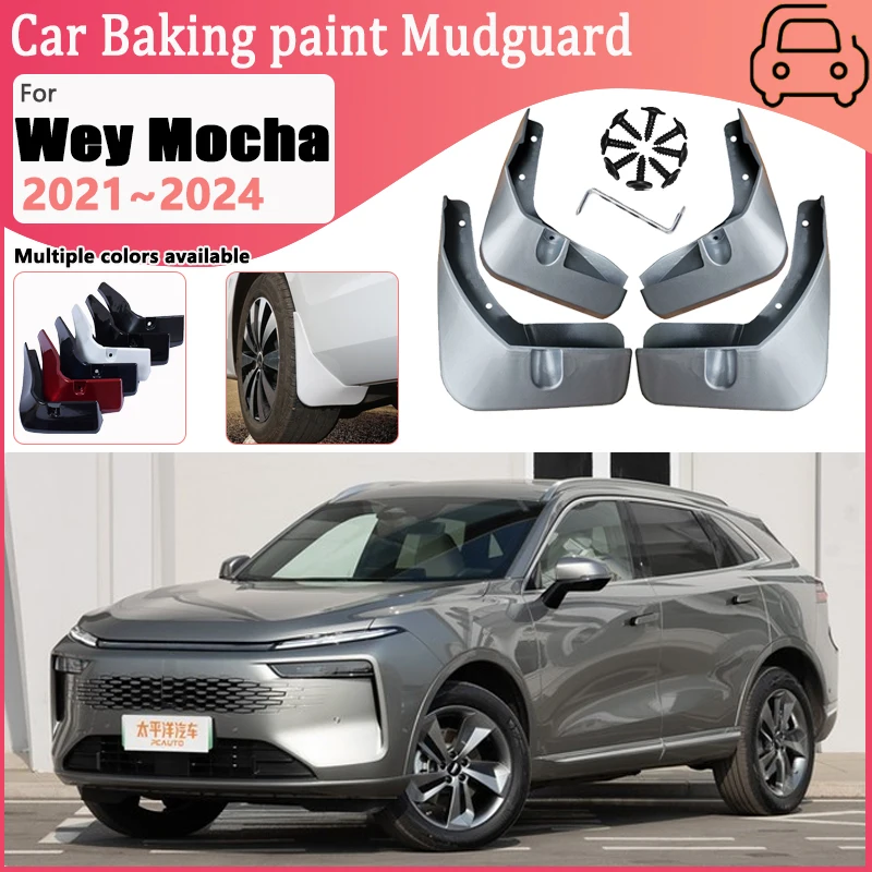 Брызговики для Great Wall Wey Mocha 2021 ~ 2024 GWM Coffee 01 брызговики автомобиля детской краски