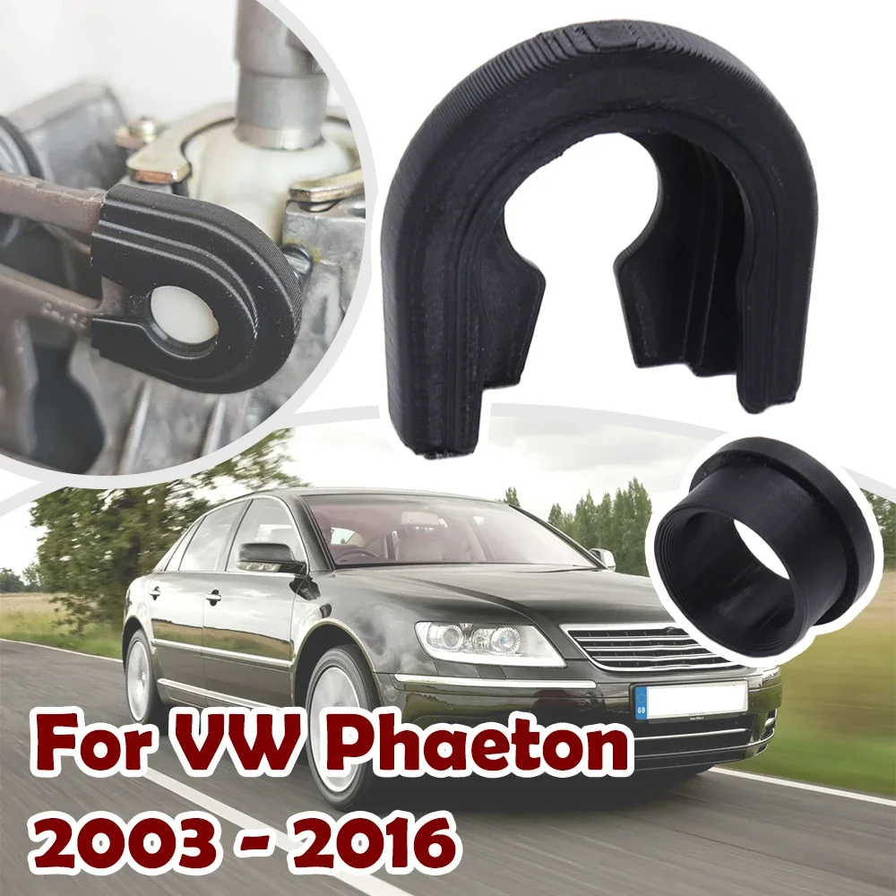 2 шт. улучшенная втулка для первичного рычага переключения передач VW Phaeton 03-2016
