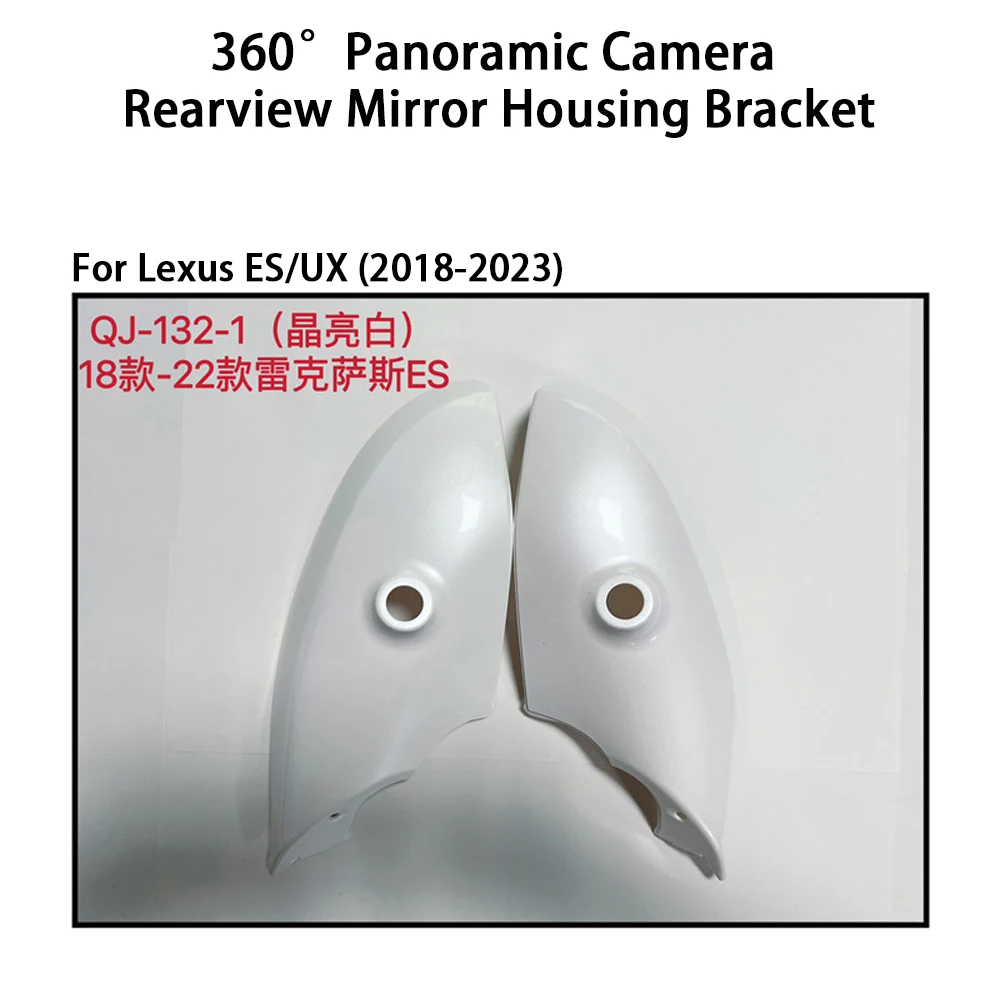 Корпус автомобильного зеркала заднего вида, монтажный кронштейн для камеры 360, аксессуары для установки панорамной камеры Lexus ES/UX/NX/RX 360
Корпус автомобильного зеркала заднего вида, монтажный кронштейн для камеры 360, аксессуары для установки панорамной камеры Lexus ES/UX/NX/RX 360