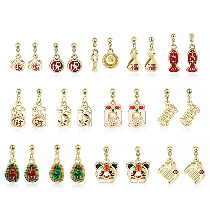 U-Magical Ethnic Multi Designs Zodiac Tiger Dangle Earring for Women Fantasy Gold Metal Koi Abacus Comb Square Earring Jewelry
U-Magical Ethnic Multi Designs Zodiac Tiger Dangle Earring for Women Fantasy Gold Metal Koi Abacus Comb Square Earring Jewelry