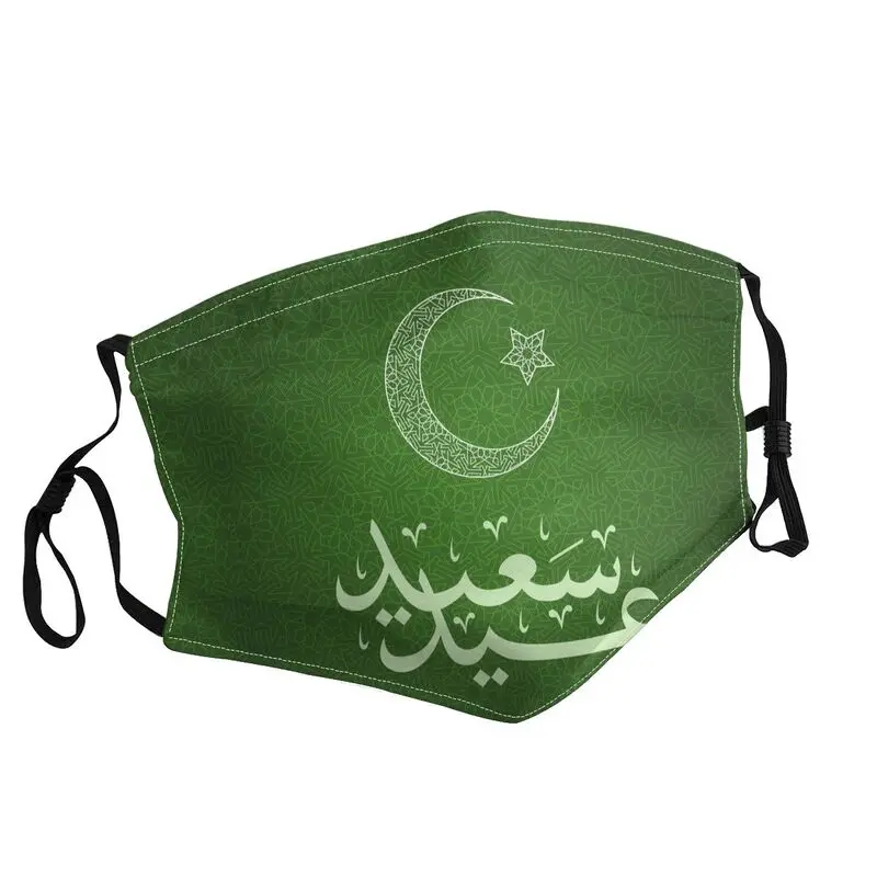 Eid Mubarak Mask Dustproof Reusable Muslim Islamic Ramadan Kareem Face Mask Protection Cover Unisex Respirator Mouth-Muffle
Eid Mubarak Mask Dustproof Reusable Muslim Islamic Ramadan Kareem Face Mask Protection Cover Unisex Respirator Mouth-Muffle