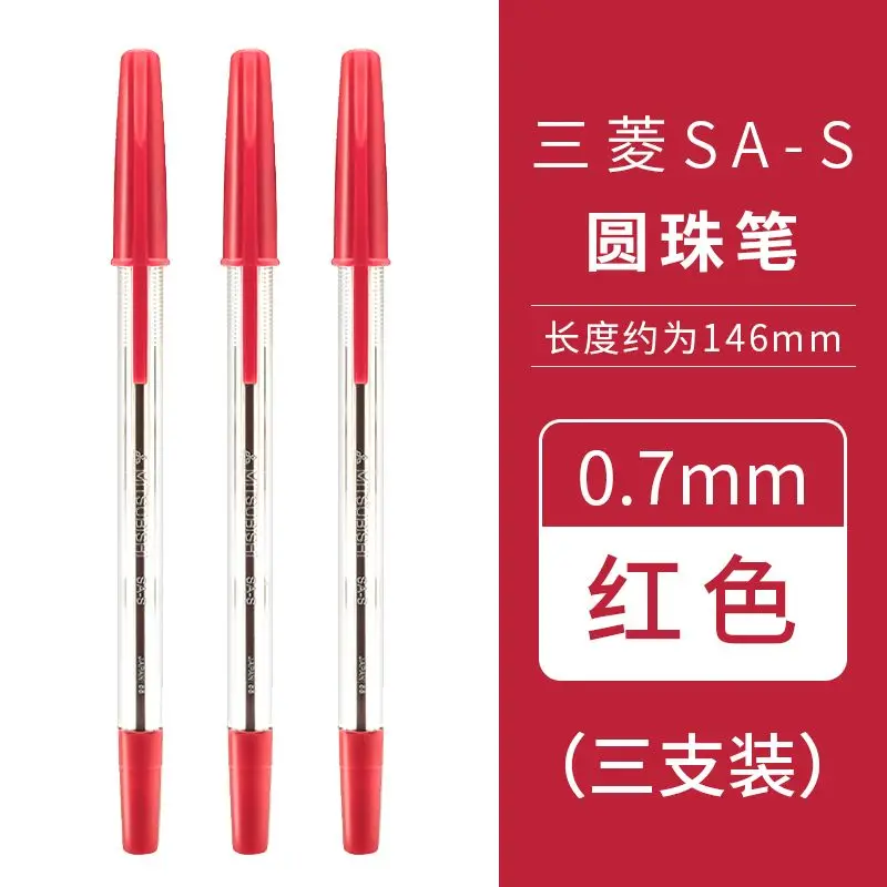 Шариковая ручка Uni SA-S Classic 0,7
Шариковая ручка Uni SA-S Classic 0,7