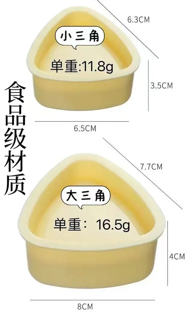 Форма для суши 2 шт.
Форма для суши 2 шт.