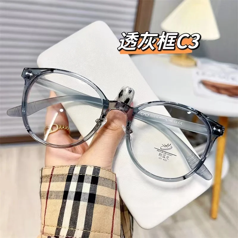53mm Large frame retro myopia glasses women's blue light blocking glasses frame ultra-light myopia glasses frame
53mm Large frame retro myopia glasses women's blue light blocking glasses frame ultra-light myopia glasses frame