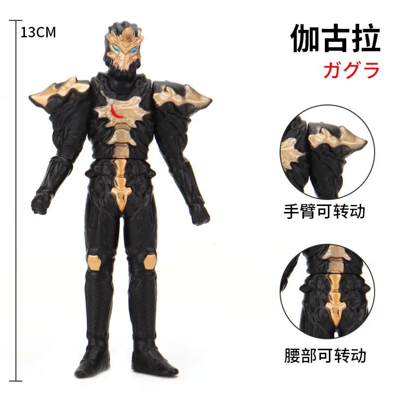 13cm Small Soft Rubber Monster Jugglus Juggler Hebikura Shota Action Figures Model Furnishing Articles Assembly Puppets Toys
13cm Small Soft Rubber Monster Jugglus Juggler Hebikura Shota Action Figures Model Furnishing Articles Assembly Puppets Toys