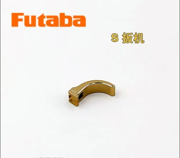 Futaba UBB1155 15 мм UBB1156 13 мм алюминиевый триггер тормоза 4PX, 7PX, 7PXR Новый
Futaba UBB1155 15 мм UBB1156 13 мм алюминиевый триггер тормоза 4PX, 7PX, 7PXR Новый