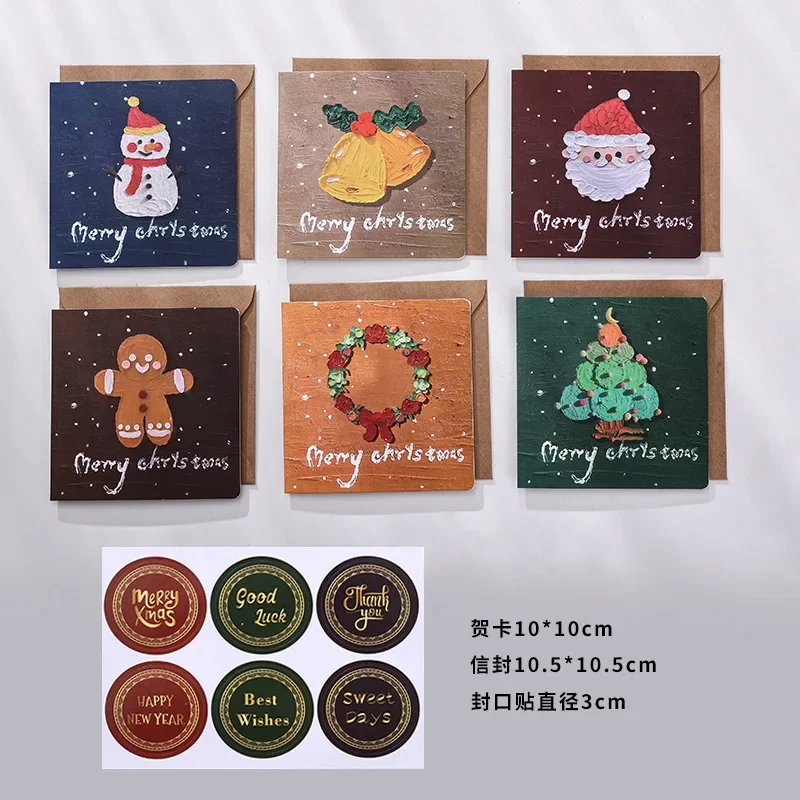 Квадратная рождественская открытка
Квадратная рождественская открытка