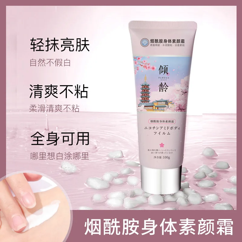 100g Nicotinamide Body Plain Face Cream Moisturizing Cream Brightening Concealer Hydrating Lazy Person Plain Makeup Cream
100g Nicotinamide Body Plain Face Cream Moisturizing Cream Brightening Concealer Hydrating Lazy Person Plain Makeup Cream