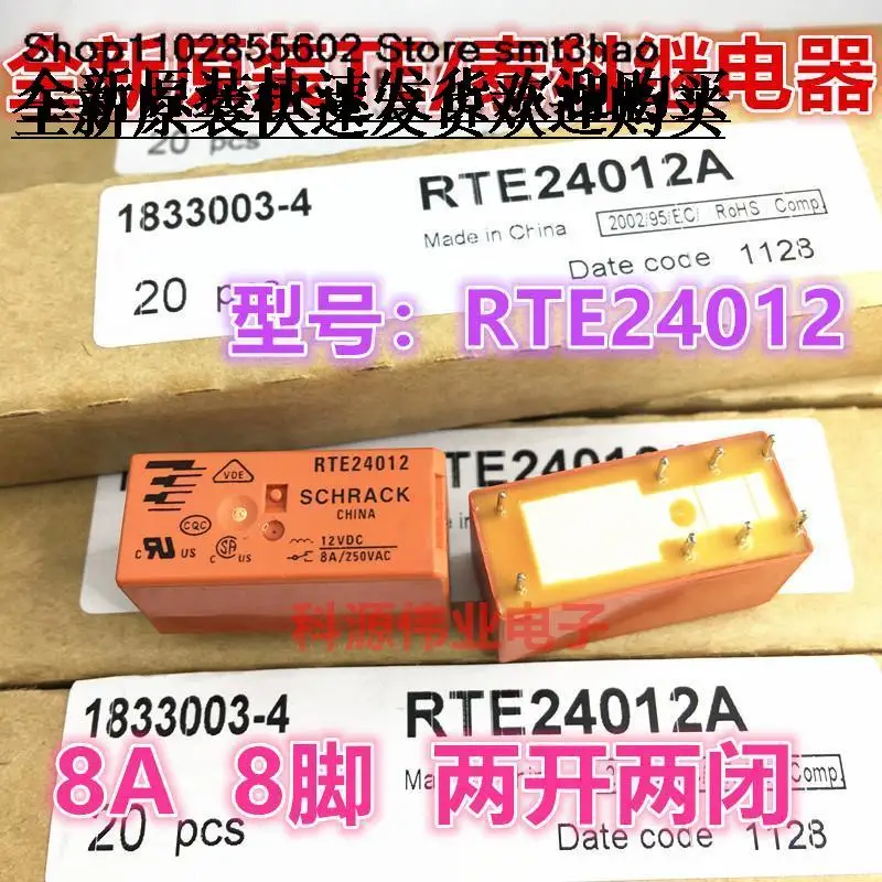RTE24012 12VDC 10A 8A 250VAC RTE24012F
RTE24012 12VDC 10A 8A 250VAC RTE24012F