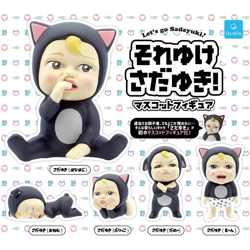 Брелок QUALIA Kawaii Gashapon