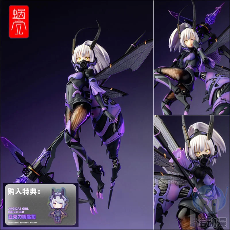 Оригинальный чехол с изображением улитки 92002, коллекционная экшн-игрушка для девочек
Оригинальный чехол с изображением улитки 92002, коллекционная экшн-игрушка для девочек