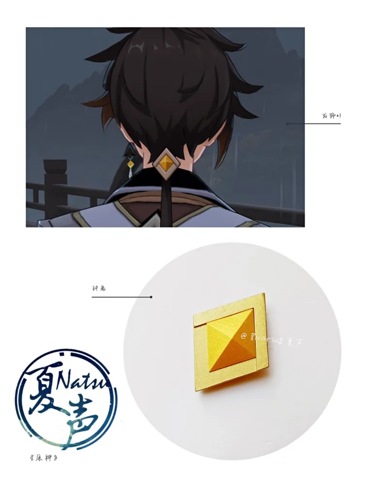Anime Genshin Impact Zhongli Hair Clip Student Cosplay Take Photo Props Barrettes Hair Accessories
Anime Genshin Impact Zhongli Hair Clip Student Cosplay Take Photo Props Barrettes Hair Accessories