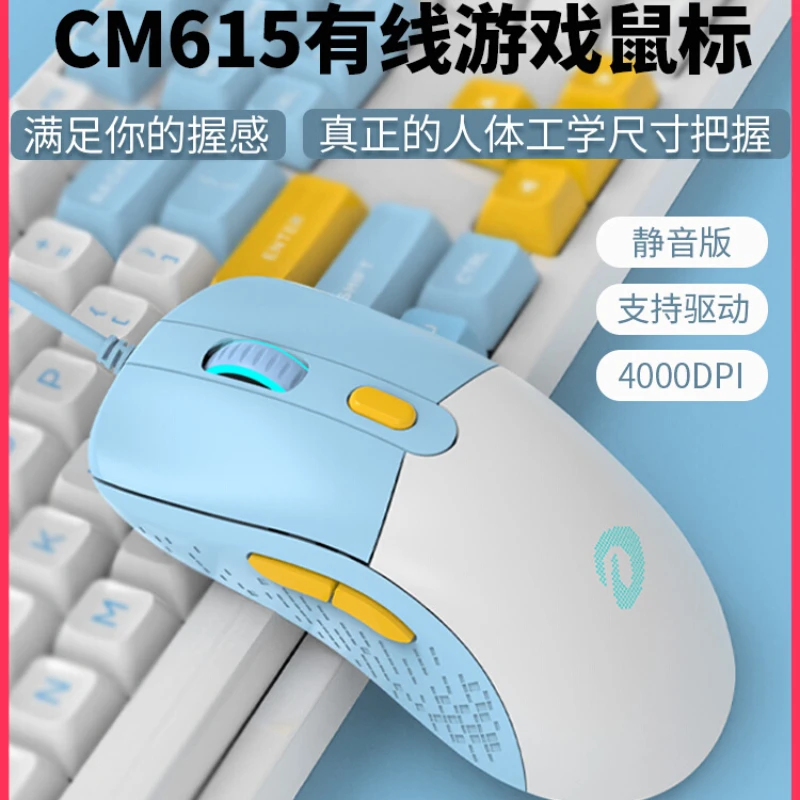 Мышь Компьютерная CM615 игровая проводная, универсальная компьютерная мышь для макросъемки и работы с киберспортом, эргономичная, RGB, с особыми эффектами
Мышь Компьютерная CM615 игровая проводная, универсальная компьютерная мышь для макросъемки и работы с киберспортом, эргономичная, RGB, с особыми эффектами