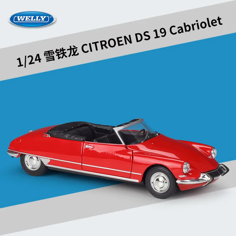 Модель автомобиля-кабриолета WELLY 1:24 Citroen DS 19, из сплава, на Возраст 4-6 лет
Модель автомобиля-кабриолета WELLY 1:24 Citroen DS 19, из сплава, на Возраст 4-6 лет