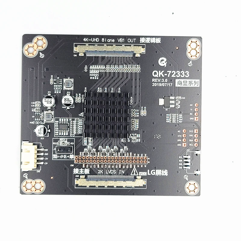 New QK-72333 BH-7233-B 2K to 4K to 2K Transfer Board VbyOne to LVDS Octave Board
New QK-72333 BH-7233-B 2K to 4K to 2K Transfer Board VbyOne to LVDS Octave Board