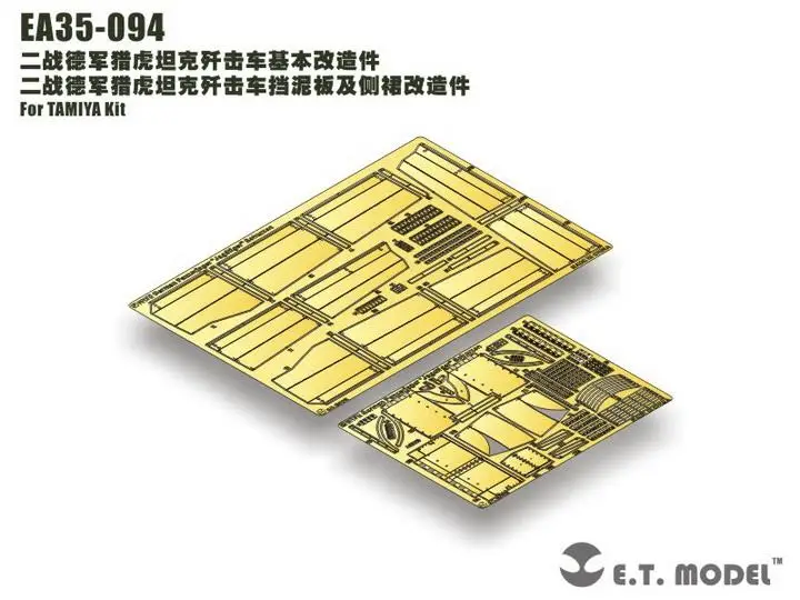 Модель ET 1/35 EA35-094 немецкой марки Второй мировой войны «Jagdtiger», юбка-крыло и боковые юбки, детали для набора TAMIYA
Модель ET 1/35 EA35-094 немецкой марки Второй мировой войны «Jagdtiger», юбка-крыло и боковые юбки, детали для набора TAMIYA