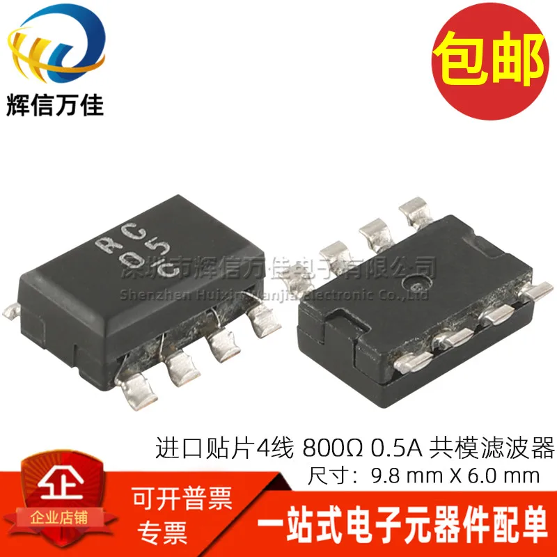 10 шт./импортная SMD Micro 4-проводная 50 в 800 Ом 0,5 А сигнальная линия для устранения шума фотофильтр LRCM04RC05T
10 шт./импортная SMD Micro 4-проводная 50 в 800 Ом 0,5 А сигнальная линия для устранения шума фотофильтр LRCM04RC05T