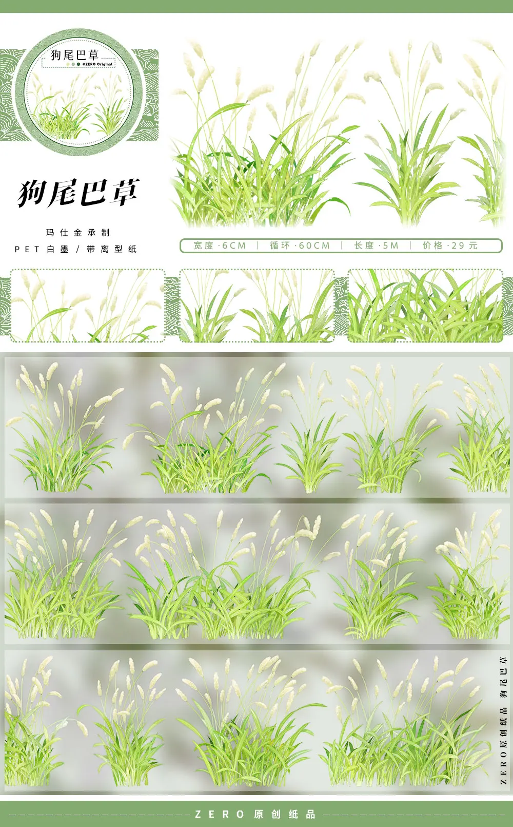 Изоляционная лента November
Изоляционная лента November