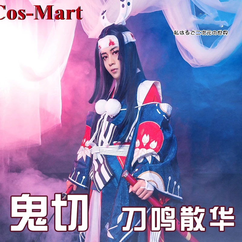 Cos-Mart горячая игра Onmyoji Onikiri карнавальный костюм костюмы унисекс одежда для