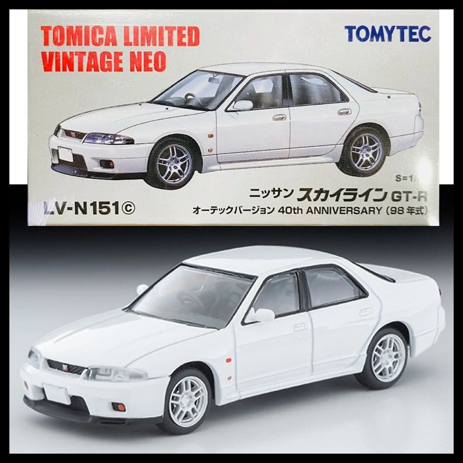 

Tomica Limited Vintage Neo Tomytec LV-N151c Skyline GT-R R33 Aute DieCast Model Car Collection Limited Edition Hobby Toys
