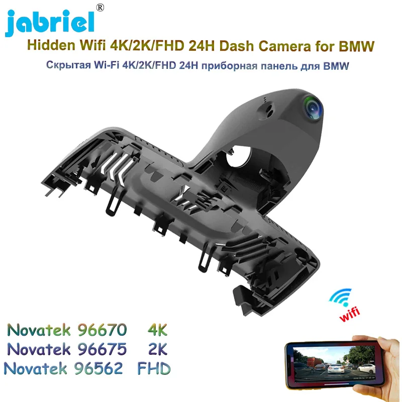 

Автомобильный видеорегистратор UHD 2160P 4K, видеорегистратор 2K, Wi-Fi, камера 24 ч для BMW, новая серия 3 для BMW X5 xDrive40i 2019 2020 2021 2022