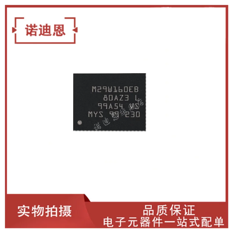 Free shipping M29W160EB80ZA3SE TFBGA48 10PCS
Free shipping M29W160EB80ZA3SE TFBGA48 10PCS