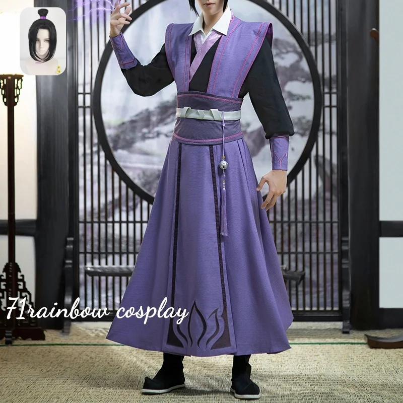 Jiang Cheng взрослый косплей аниме Mo Dao Zu Shi JIANG CHENG костюм рождественская униформа