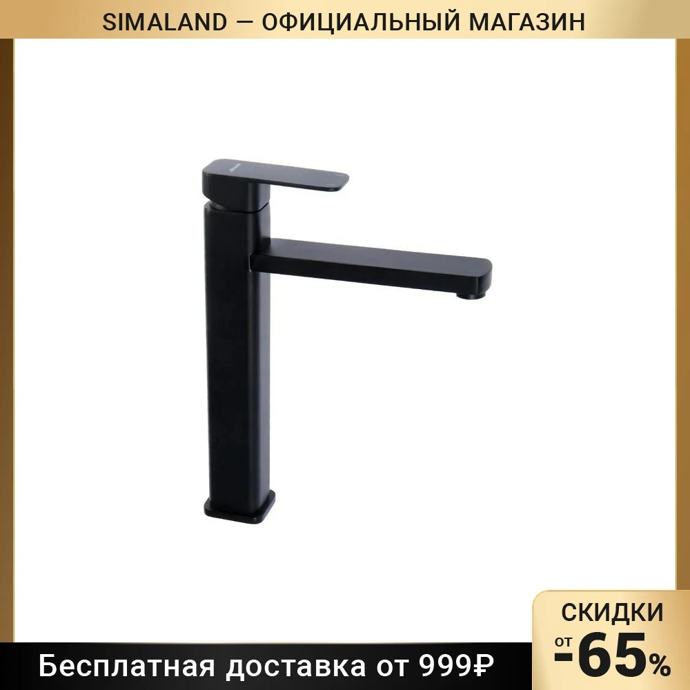 Смеситель для раковины Accoona A9122F 1-рычажный силумин картридж 35мм h=31см черный 7334431 |