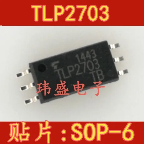 10 шт./лот TLP2703 SOP-6 TLP2703
10 шт./лот TLP2703 SOP-6 TLP2703
