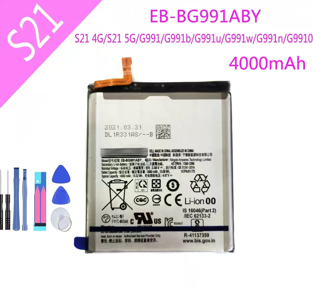 Оригинальный аккумулятор для Samsung Galaxy S21 EB-BG991ABY детали замены ремонта Бесплатные