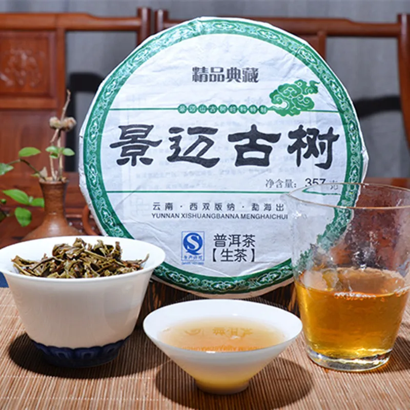 

2008 Yr Ancient Tree Raw Tea Yunnan Puer Tea Old Palace Puer Beauty Slimming Health Care Puer Tea 357g Droshipping Tea Pot