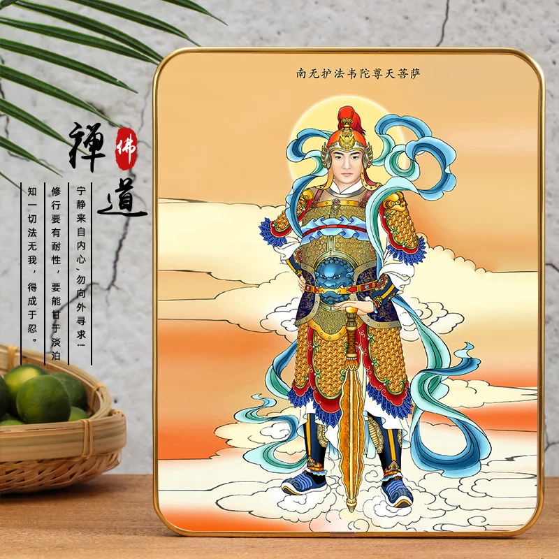 Nanwu Dharma protector Weituo Zuntian Bodhisattva Buddha painting, Phnom Penh photo frame decorative painting, hanging painting 
Nanwu Dharma protector Weituo Zuntian Bodhisattva Buddha painting, Phnom Penh photo frame decorative painting, hanging painting