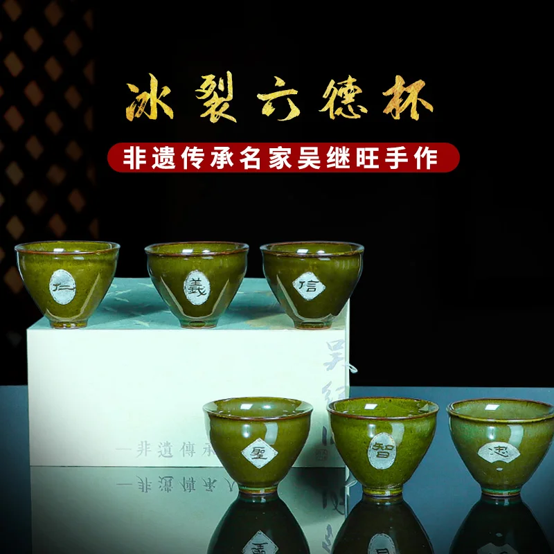 |Zi heart Wu Jiwang built oil-lamp can host a cup of tea kungfu tea sets ceramic cups domestic high-end gift boxes
|Zi heart Wu Jiwang built oil-lamp can host a cup of tea kungfu tea sets ceramic cups domestic high-end gift boxes