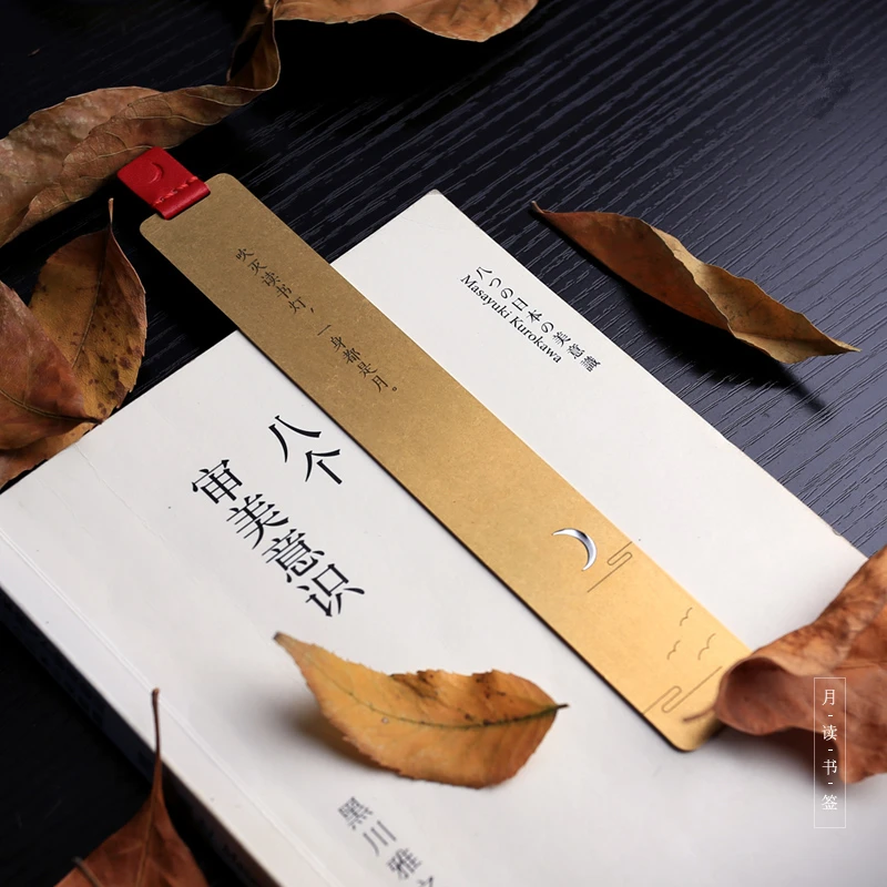 Chinese Vintage Style Brass Bookmark Book Clip Metal Pagination Mark Student Gift Stationery School Office Supplies
Chinese Vintage Style Brass Bookmark Book Clip Metal Pagination Mark Student Gift Stationery School Office Supplies