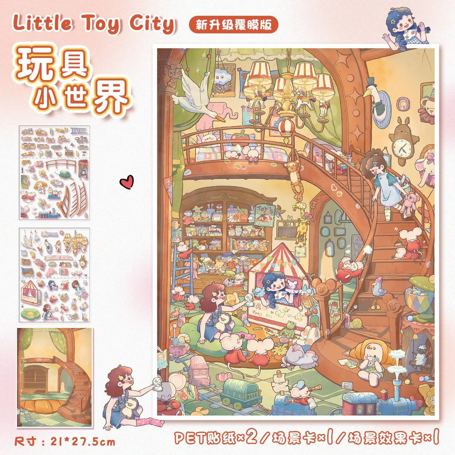 Миниатюрные пейзажные наклейки QUSE
Миниатюрные пейзажные наклейки QUSE