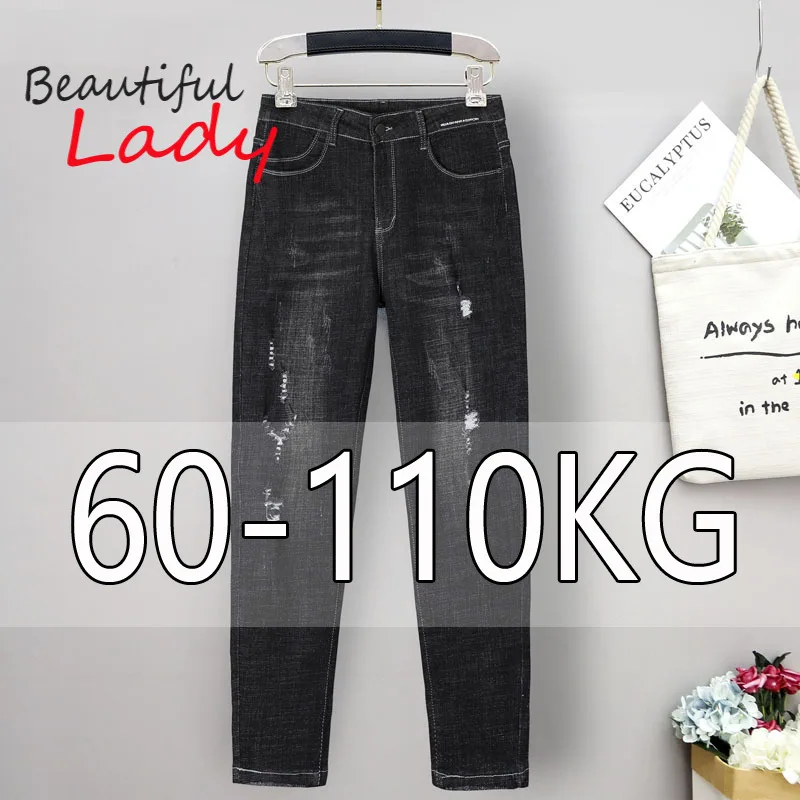 Женские джинсы с высокой талией, черные джинсы большого размера для женщин, джинсы МОМ, рваные джинсы, брюки-султанки из денима, уличная одежда
Женские джинсы с высокой талией, черные джинсы большого размера для женщин, джинсы МОМ, рваные джинсы, брюки-султанки из денима, уличная одежда