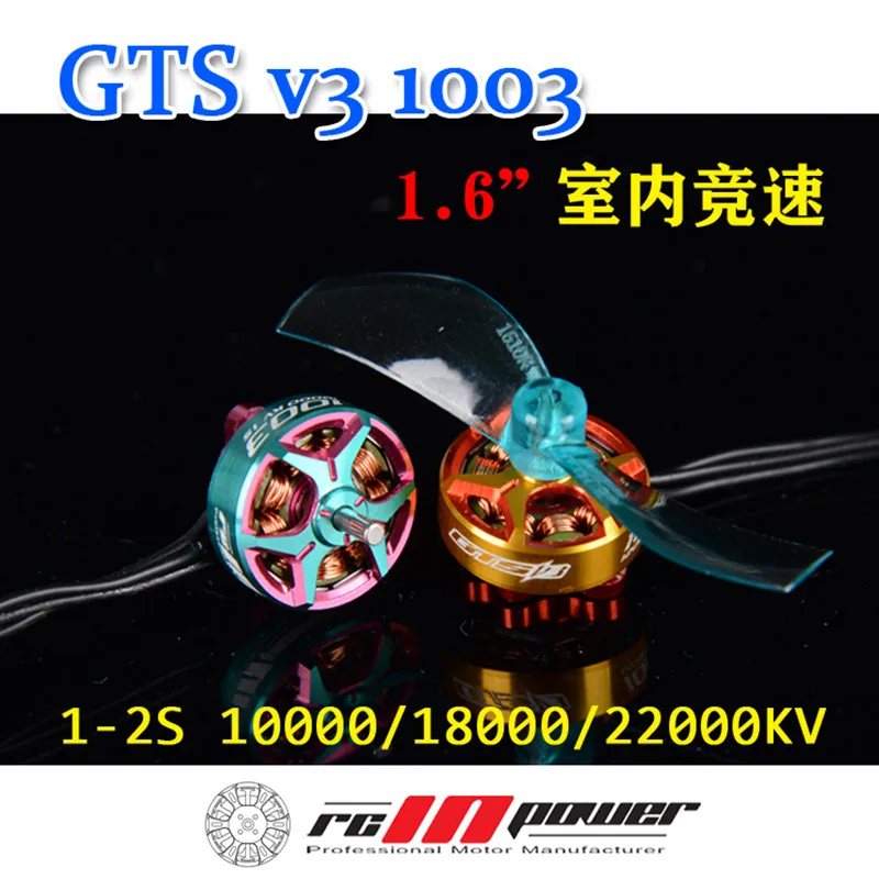 RCINPOWER GTS V3 1003 Brushless Micro Motor 10000KV 18000KV 22000KV Mini Motors for 85mm Frame FPV Racing Drones
RCINPOWER GTS V3 1003 Brushless Micro Motor 10000KV 18000KV 22000KV Mini Motors for 85mm Frame FPV Racing Drones