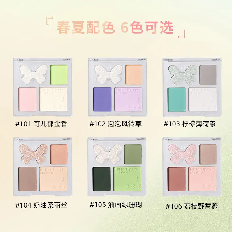 Biya Biya Dreamland Four-color Eyeshadow Matte Pearlescent Fine Flash Japanese Goddess Makeup Earth Color Eyeshadow Palette
Biya Biya Dreamland Four-color Eyeshadow Matte Pearlescent Fine Flash Japanese Goddess Makeup Earth Color Eyeshadow Palette
