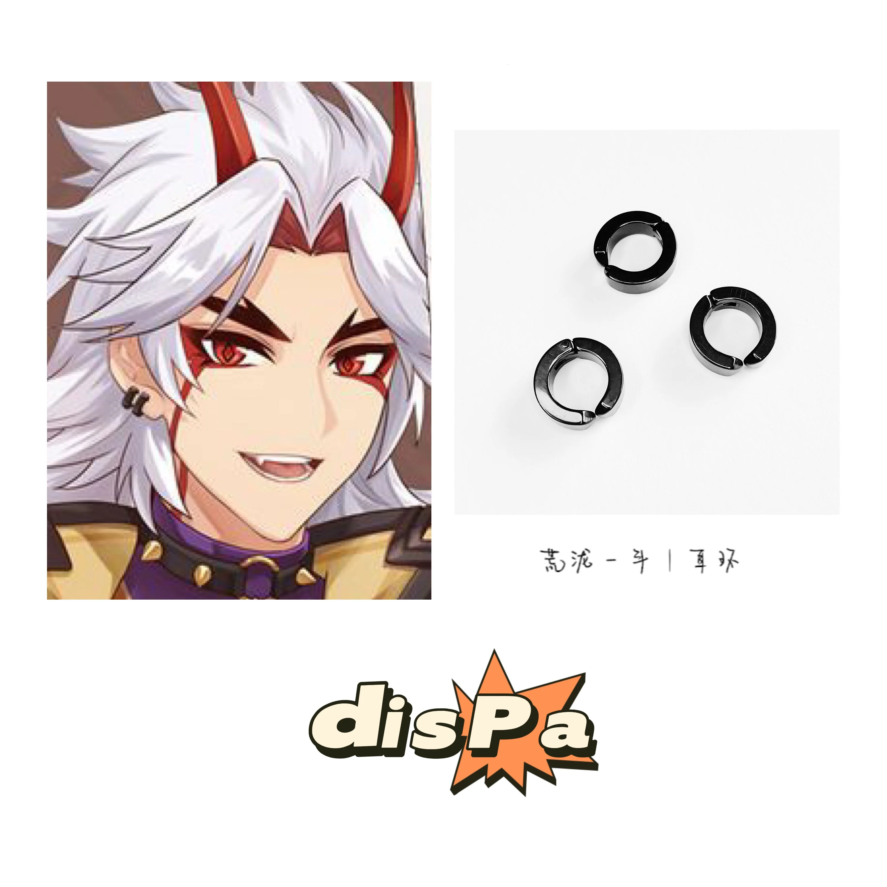 Аниме игра геншин ударно аратаки Вито серьги косплей костюм фото реквизит аксессуары клипсы Ювелирные изделия Подарки на день рождения
Аниме игра геншин ударно аратаки Вито серьги косплей костюм фото реквизит аксессуары клипсы Ювелирные изделия Подарки на день рождения