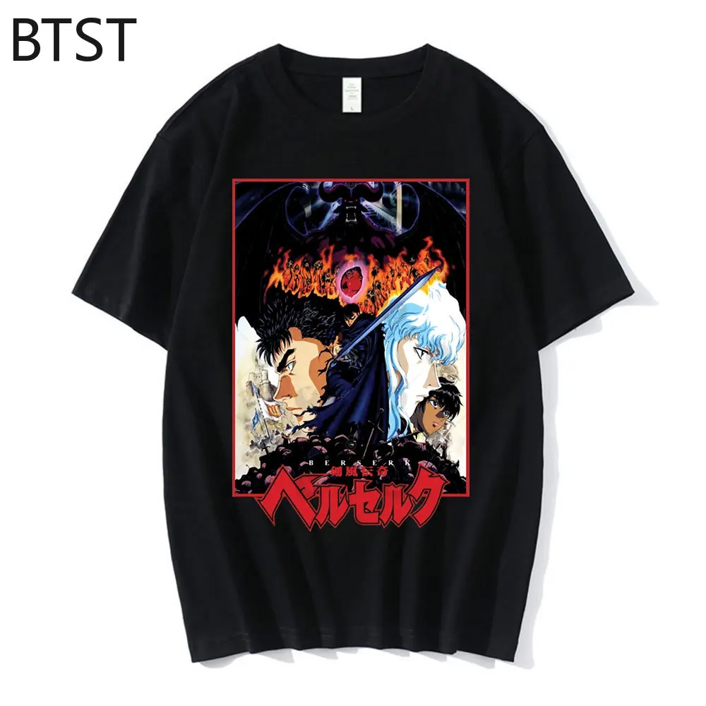 Japanese Manga Berserk Guts T Shirt Men's Women's Short Sleeve Cotton Round Neck T-shirt Anime Swordsman T Shirts Oversized
Japanese Manga Berserk Guts T Shirt Men's Women's Short Sleeve Cotton Round Neck T-shirt Anime Swordsman T Shirts Oversized