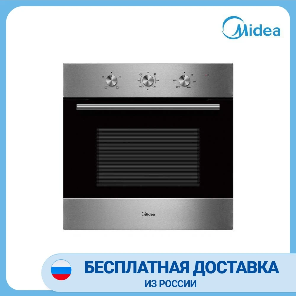 Встраиваемый электрический духовой шкаф Midea MO23003X 2100 Вт 70 л 4 режима нагрева |