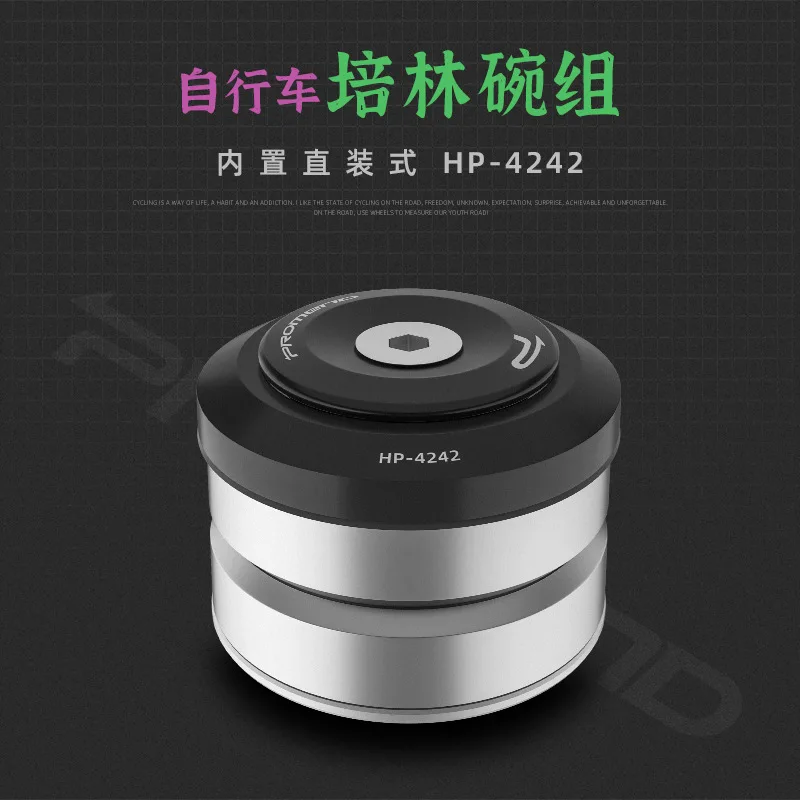 Велосипедная гарнитура, горный велосипед, алюминиевый сплав, встроенный 4242 скрытый ободок, аксессуары
Велосипедная гарнитура, горный велосипед, алюминиевый сплав, встроенный 4242 скрытый ободок, аксессуары