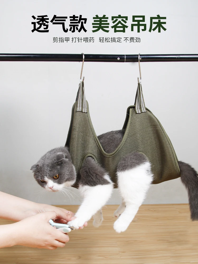 

Cat nail clipping hammock anti scratch anti bite fixed bag magic pet injection feeding medicine care Beauty hammock