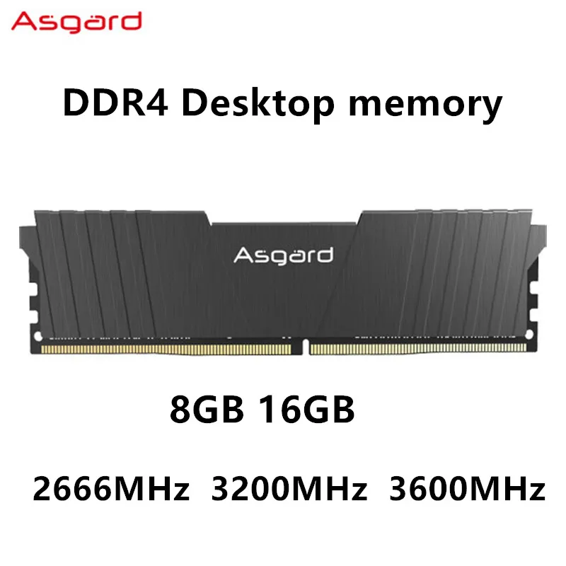 Оперативная память Asgard для ПК DDR4 8 ГБ 16 2666 МГц 3200 3600 настольного компьютера с