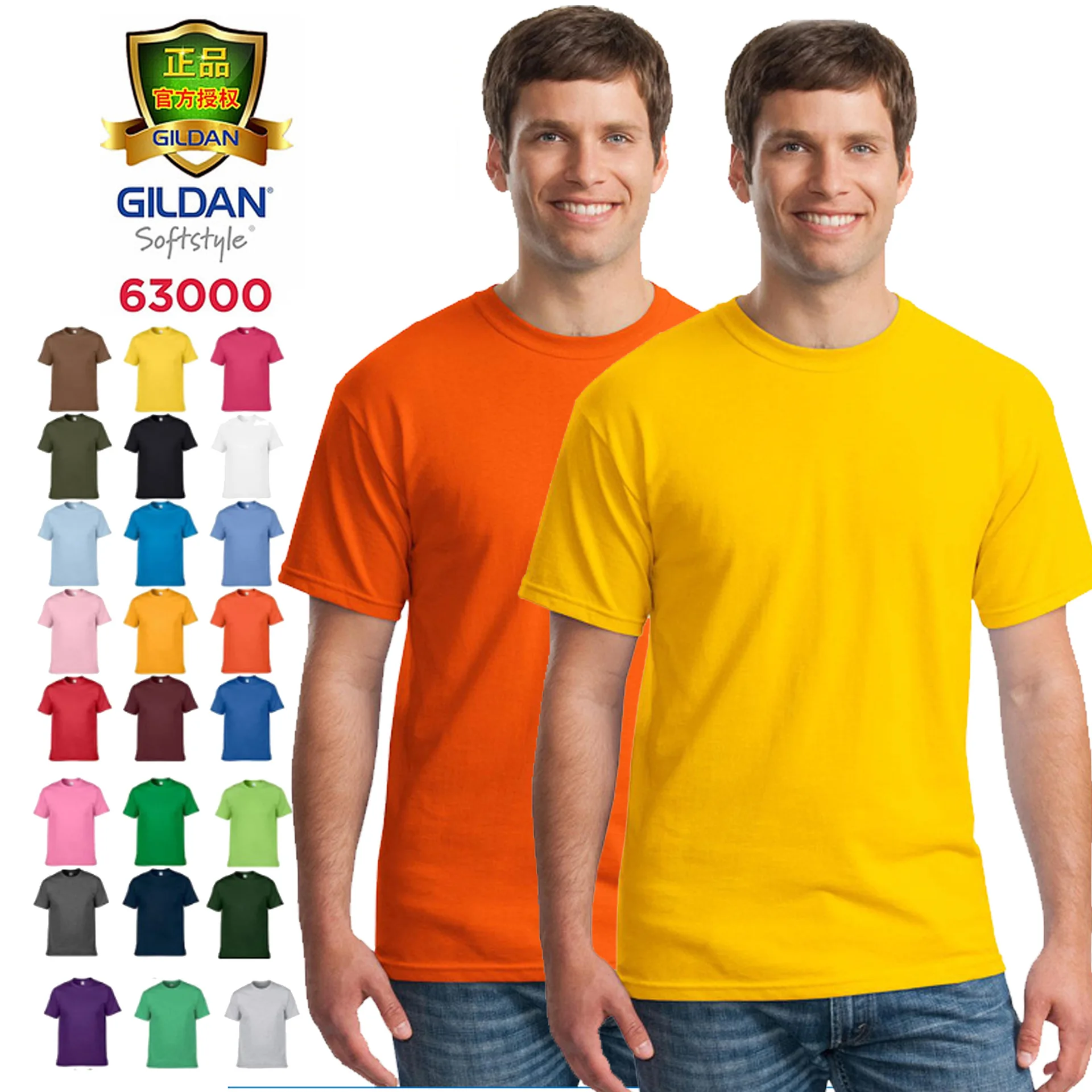 GILDAN 2022 Summer New 100% Cotton White Solid T Shirt Men Causal O-neck Basic T-shirt Male High Quality Classical Tops
GILDAN 2022 Summer New 100% Cotton White Solid T Shirt Men Causal O-neck Basic T-shirt Male High Quality Classical Tops