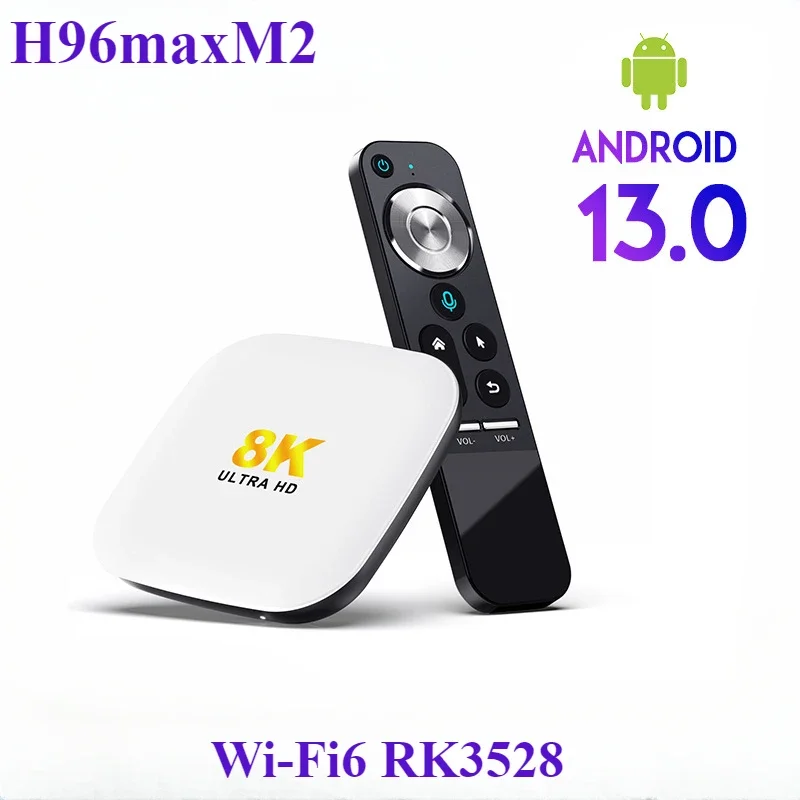 H96 max M2 сетевая телеприставка Wifi6 высокая конфигурация 8K ТВ-приставка Rockchip RK3528 Android