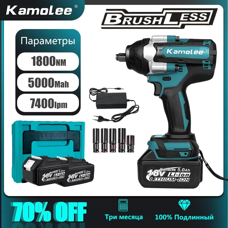 Kamolee 1800 N.M High Torque 6.0Ah 6000mAh Brushless Electric Impact Wrench 1/2 In Lithium-Ion Battery For Makita 18V Battery
Kamolee 1800 N.M High Torque 6.0Ah 6000mAh Brushless Electric Impact Wrench 1/2 In Lithium-Ion Battery For Makita 18V Battery