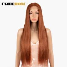 FREEDOM Synthetic Lace Front Wig 30 Inch Long Straight Wigs Soft Rainbow Colorful Blue Ginger Wigs For Black Women Cosplay Wig