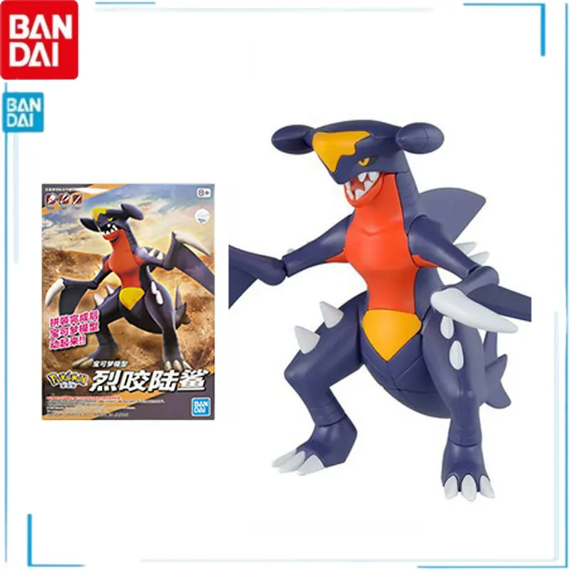 BANDAI Покемон гархомп экшн-фигурка Сборная модель игрушки аниме фигурка для детей Рождественский подарок коллекционные украшения
BANDAI Покемон гархомп экшн-фигурка Сборная модель игрушки аниме фигурка для детей Рождественский подарок коллекционные украшения