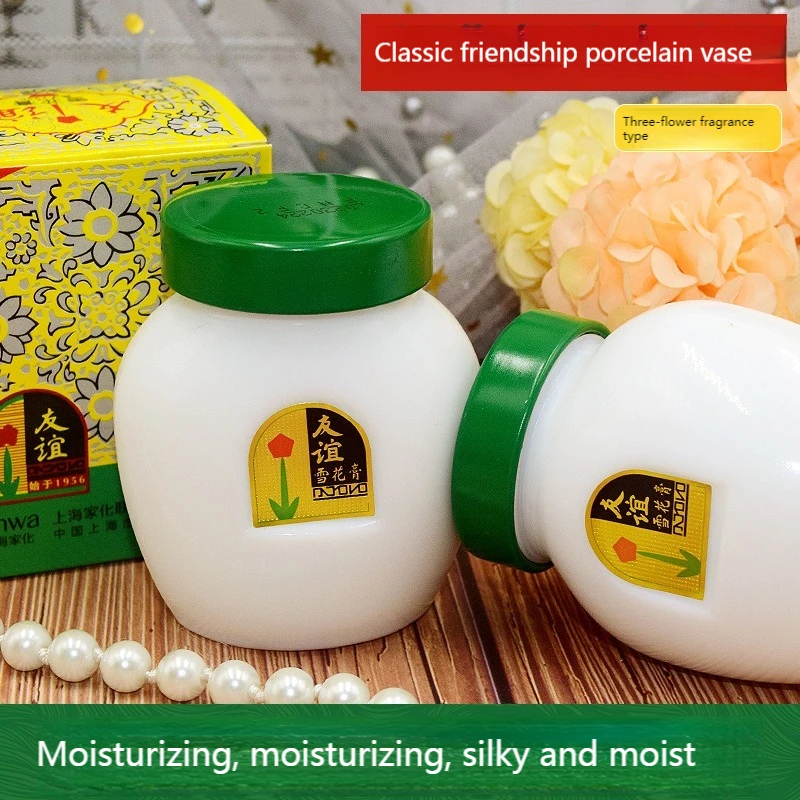 Friendship cream moisturizing cream anti-freeze anti-chapped hand cream face oil moisturizer
Friendship cream moisturizing cream anti-freeze anti-chapped hand cream face oil moisturizer